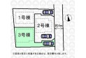 【区画図】実測図ではございません