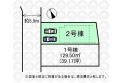 【区画図】実測図ではございません