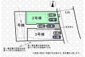 【区画図】実測図ではございません