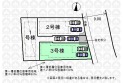 【区画図】実測図ではございません