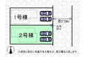 【区画図】※実測図ではありません。