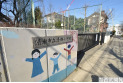 【小学校】清瀬小学校　約540m