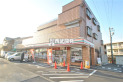 【コンビニ】セブンイレブン竹丘2丁目店　約270m