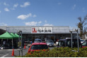 【その他販売店】角上魚類　約220m