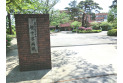 【病院】複十字病院　約450m