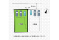 【区画図】実測図ではありません。
