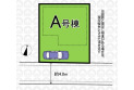 【区画図】実測図ではありません。