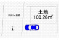 【区画図】前面道路は6.2ｍあり駐車しやすそうです。
実測図ではありません