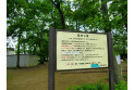 【公園】栗原公園　約400m