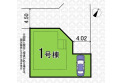 【駐車場】実測図ではございません