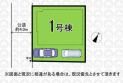【区画図】実測図ではありません