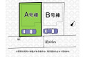 【区画図】