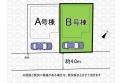 【区画図】実測図ではありません。