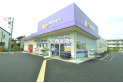 【ドラッグストア】ウェルパーク　約200m