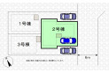 【区画図】実測図ではございません