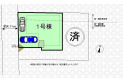 【区画図】実測図ではございません