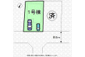 【区画図】実測図ではございません