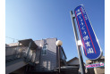 【幼稚園・保育園】上宮保育園　約680m
