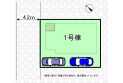 【区画図】※実測図ではございません