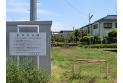 【公園】氷川台公園　約700m