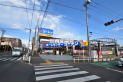 【ホームセンター】コーナンドイト東久留米店　約1,700m