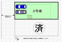 【区画図】