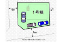 【区画図】実測図ではありません