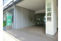 【病院】田無病院　約1,850m