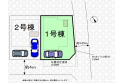 【区画図】実測図ではありません