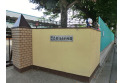 【幼稚園・保育園】弥生台幼稚園　約1,100m