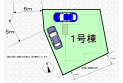 【区画図】実測図ではありません