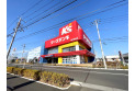 【その他販売店】ケーズデンキ　約400m