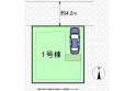 【区画図】実測図ではございません