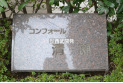 【その他】