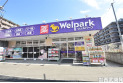 【ドラッグストア】ウェルパーク清瀬北口店　約30m