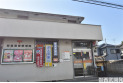 【郵便局】栗原郵便局　約130m