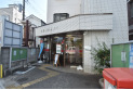 【郵便局】田無西原郵便局　約550m