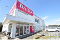 【その他販売店】ダイソー　約580m