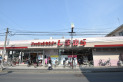 【その他販売店】しまむら東久留米店　約240m