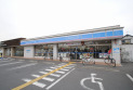 【コンビニ】ローソン　約160m