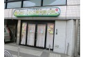 【幼稚園・保育園】小平にこにこ保育園分園　約280m