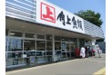 【その他販売店】角上魚類　約1,500m