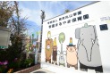 【幼稚園・保育園】学園まるやま保育園　約350m