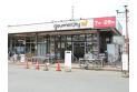 【スーパー】グルメシティ立川若葉店　約680m