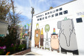 【幼稚園・保育園】学園まるやま保育園　約480m