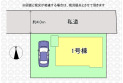 【区画図】