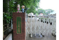 【幼稚園・保育園】小平神明幼稚園　約608m