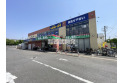 【スーパー】生鮮＆業務スーパー三鷹深大寺三丁目店　約340m