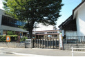 【幼稚園・保育園】小平学園幼稚園　約750m