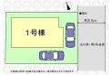 【区画図】